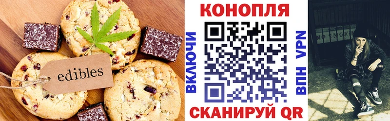 Купить  Козловка  Canna-Cookies конопля 