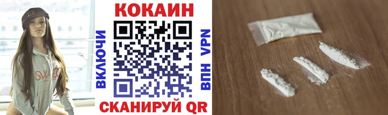 КОКАИН Перу  Купить закладки  Козловка 