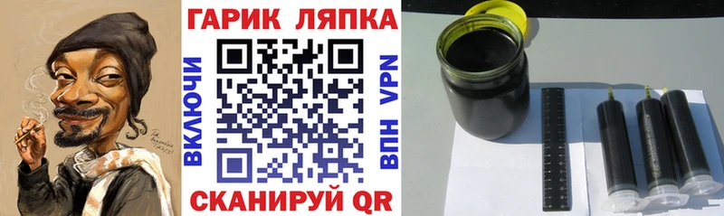 Купить где  Козловка  ГАШИШ 40% ТГК 