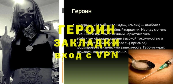 COCAINE Гусев