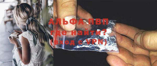 ALPHA-PVP Дмитровск