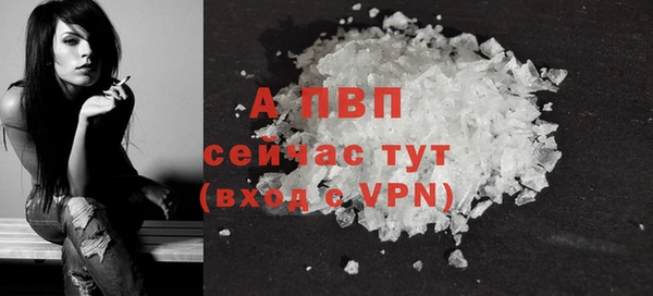 ALPHA-PVP Дмитровск