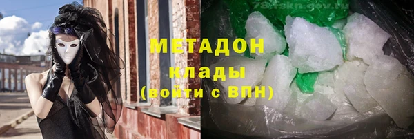 ALPHA-PVP Дмитровск