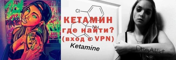 apvp Гусиноозёрск