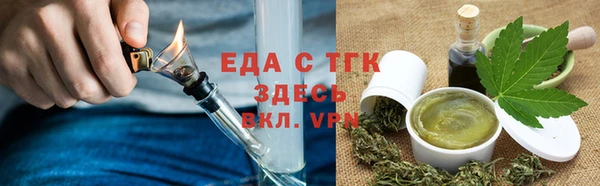 стафф Гусь-Хрустальный