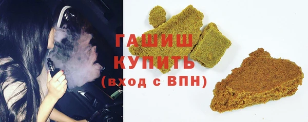 apvp Гусиноозёрск