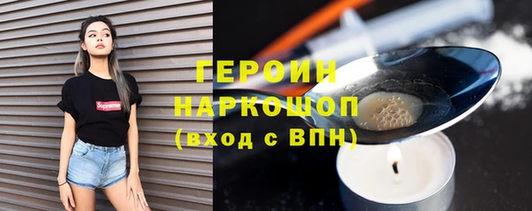 стафф Гусь-Хрустальный