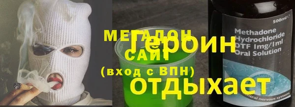 прущий лед Дмитров