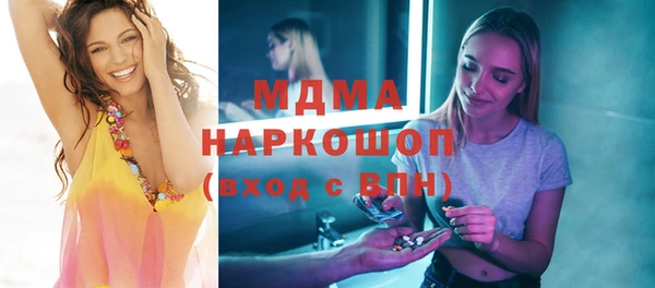 apvp Гусиноозёрск