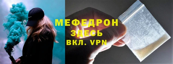 COCAINE Гусев