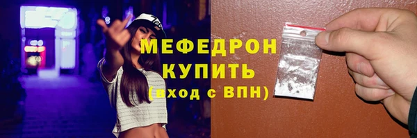 стафф Гусь-Хрустальный