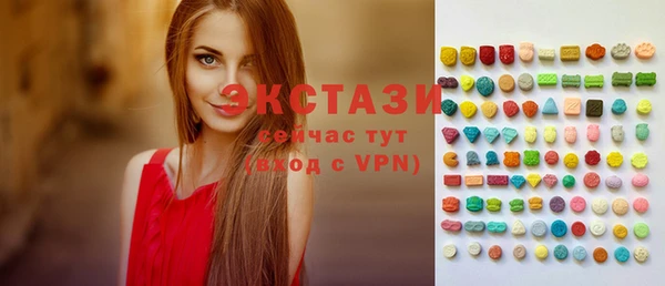COCAINE Гусев