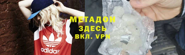 COCAINE Гусев