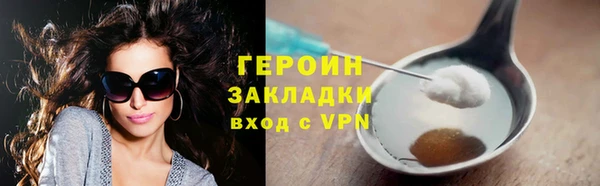 apvp Гусиноозёрск