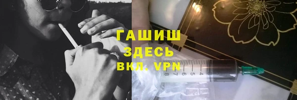 стафф Гусь-Хрустальный