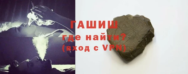 apvp Гусиноозёрск