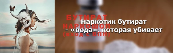 прущий лед Дмитров