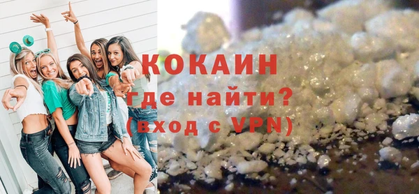 ALPHA-PVP Дмитровск
