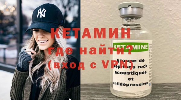 стафф Гусь-Хрустальный