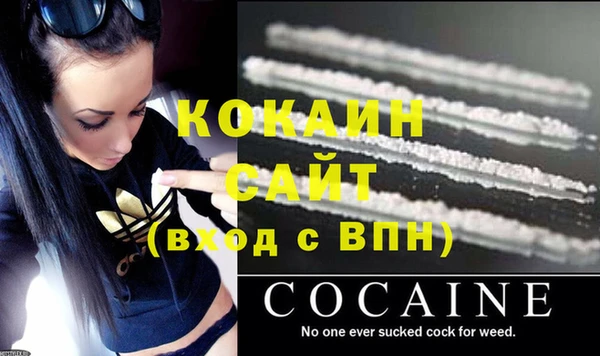 COCAINE Гусев