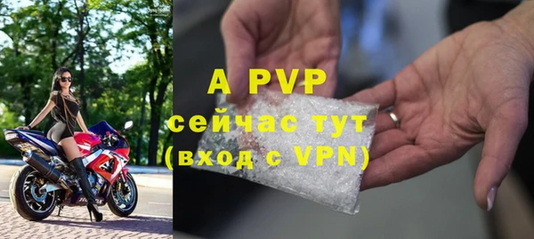ALPHA-PVP Дмитровск