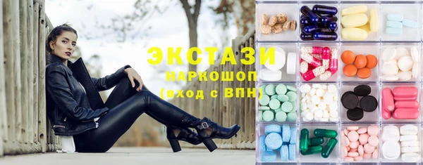 стафф Гусь-Хрустальный