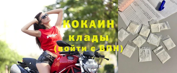 ALPHA-PVP Дмитровск