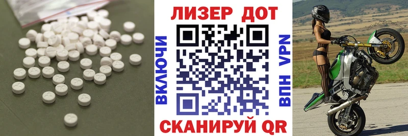Купить  Козловка  LSD-25 экстази ecstasy 