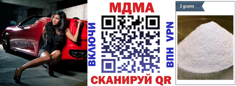 MDMA молли  Купить  Козловка 