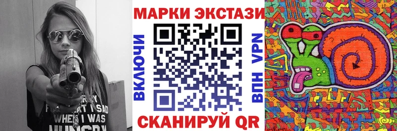 Марки 25I-NBOMe 1,8мг  Купить закладки  Козловка 