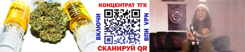 Дистиллят ТГК вейп  Купить  Козловка 